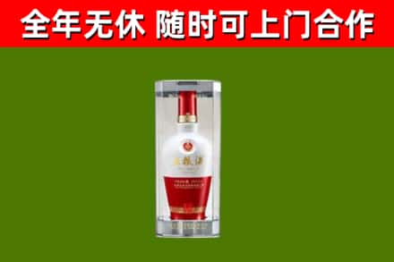临清烟酒回收五粮液酒.jpg