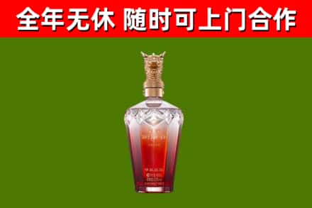 临清烟酒回收皇家剑南春龙年.jpg