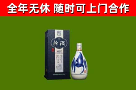 临清回收汾酒