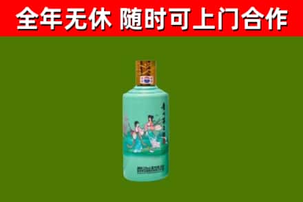 临清烟酒回收24节气茅台酒.jpg