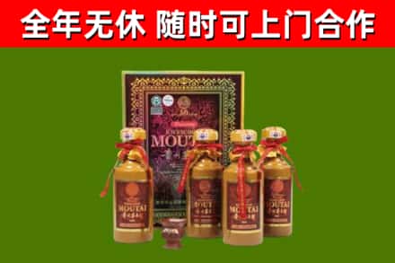 临清烟酒回收50年茅台酒.jpg