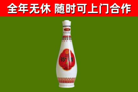 临清回收老汾酒