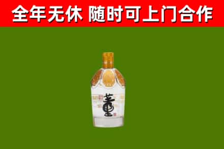 临清回收董酒