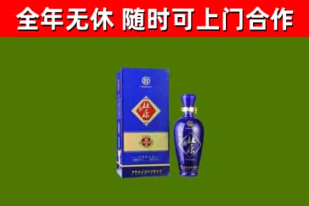 临清回收杜康