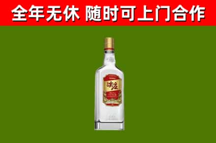 临清烟酒回收尖庄酒.jpg