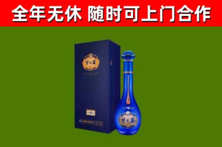 临清烟酒回收老梦之蓝酒.jpg