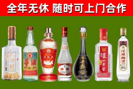 临清回收名酒