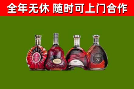 临清烟酒回收洋酒.jpg